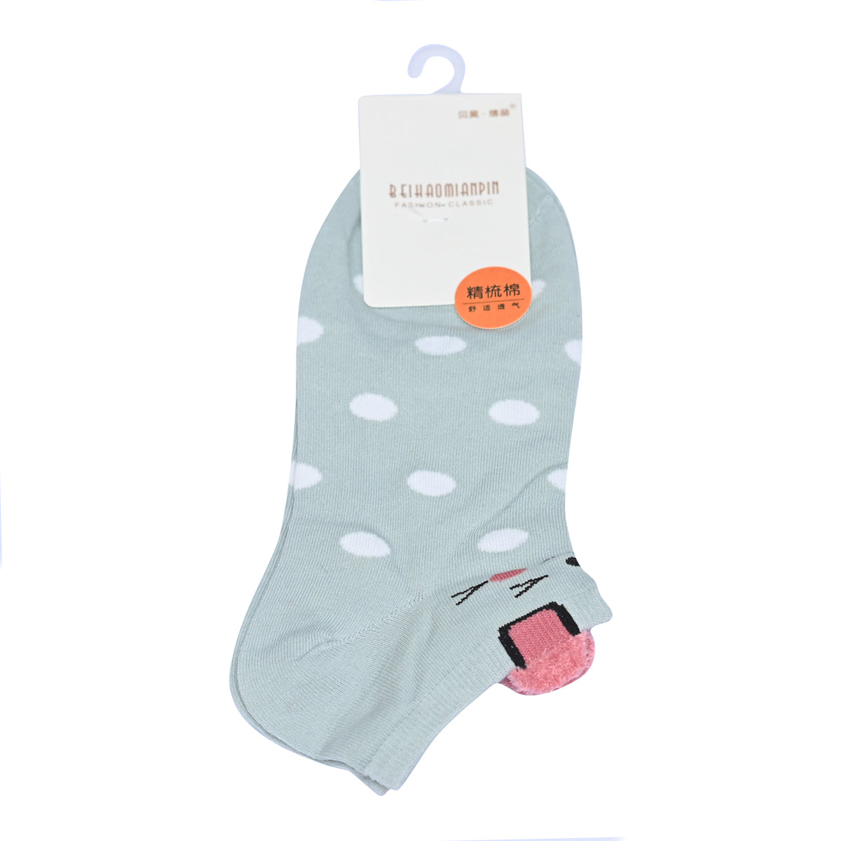 Polka dot Socks/buy 4 get 1 free
